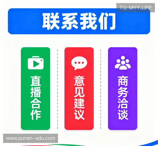 交流AG8旗舰厅